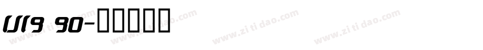 IJ19 90字体转换